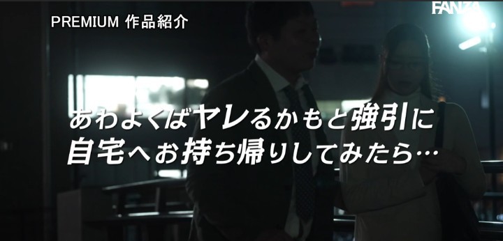 公式無料サンプル 46秒時点