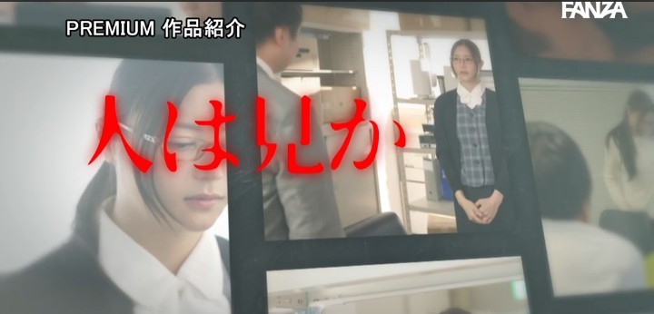 公式無料サンプル 158秒時点