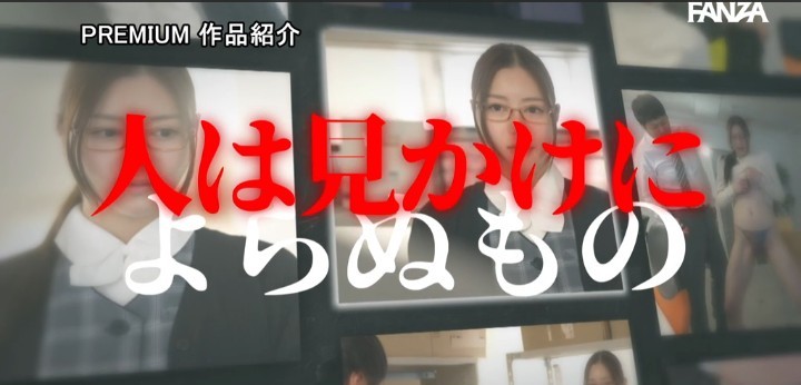 公式無料サンプル 162秒時点