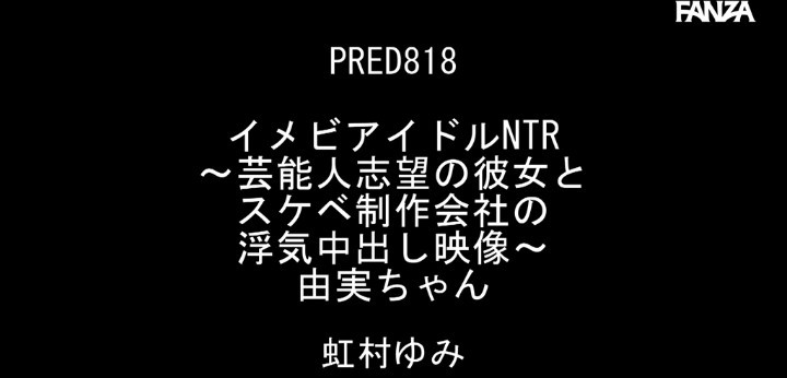 公式無料サンプル 4秒時点