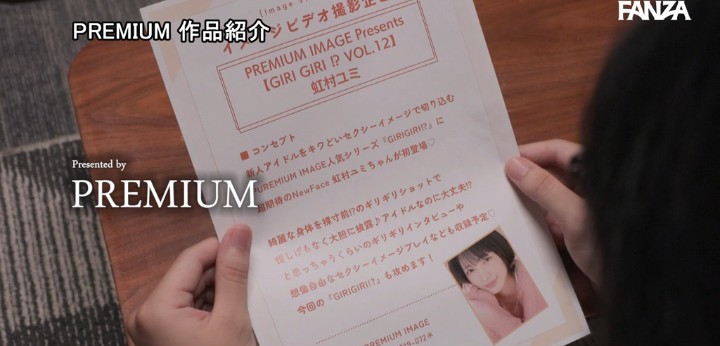 公式無料サンプル 6秒時点
