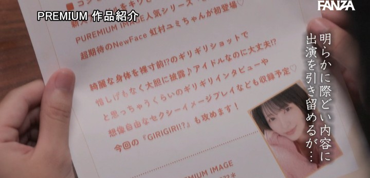 公式無料サンプル 12秒時点