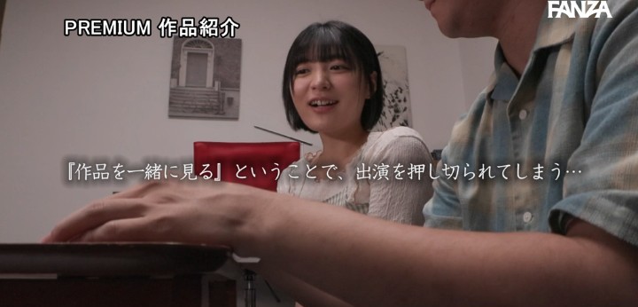 公式無料サンプル 14秒時点