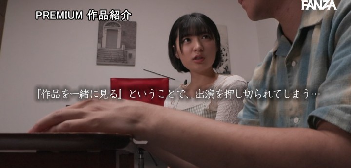 公式無料サンプル 18秒時点