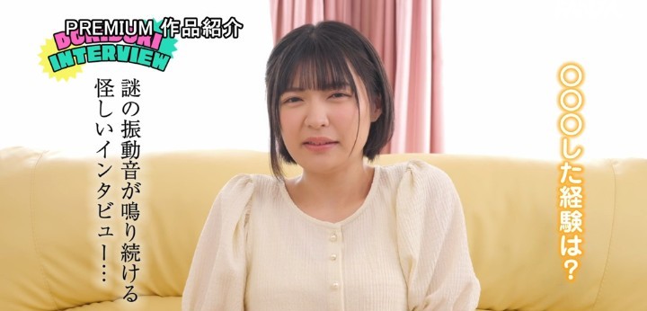 公式無料サンプル 34秒時点