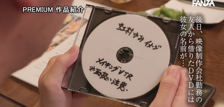 公式無料サンプル 50秒時点