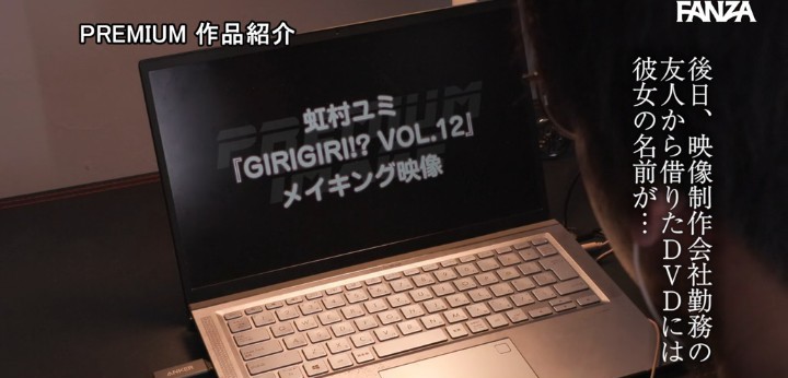 公式無料サンプル 52秒時点
