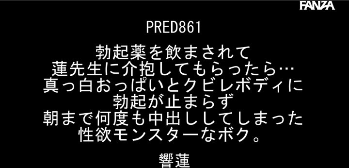 公式無料サンプル 2秒時点
