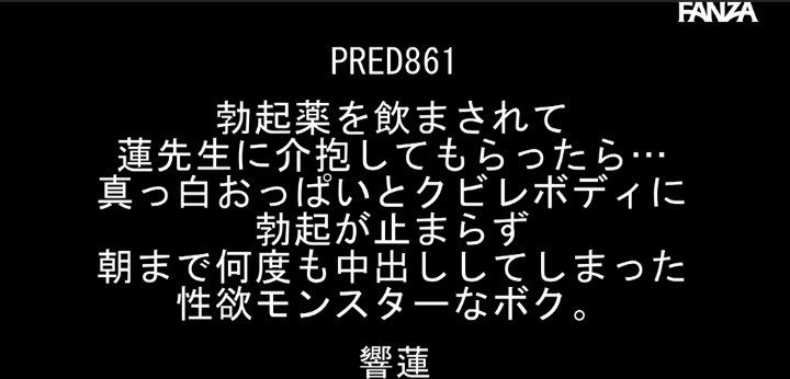 公式無料サンプル 4秒時点