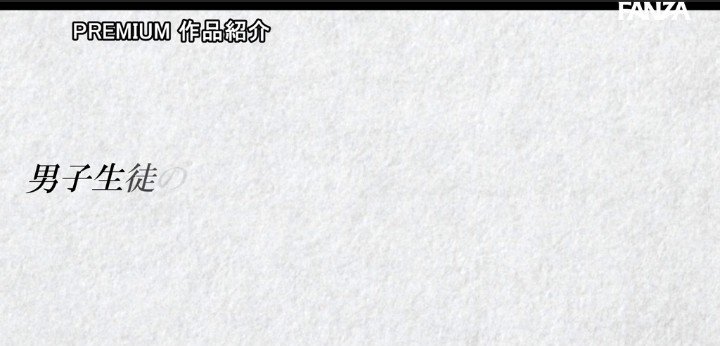 公式無料サンプル 26秒時点