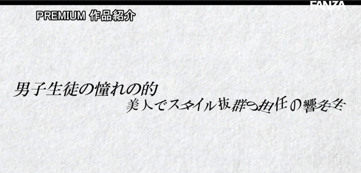 公式無料サンプル 28秒時点