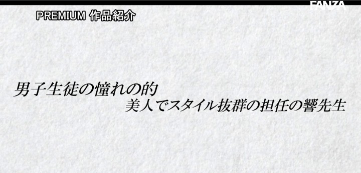 公式無料サンプル 30秒時点