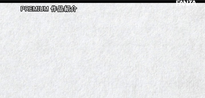 公式無料サンプル 32秒時点