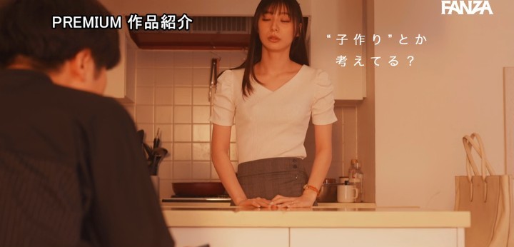 公式無料サンプル 8秒時点