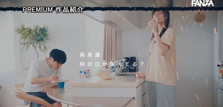 公式無料サンプル 20秒時点