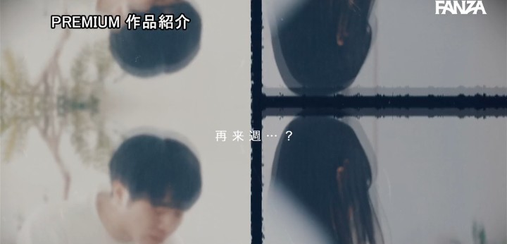 公式無料サンプル 22秒時点