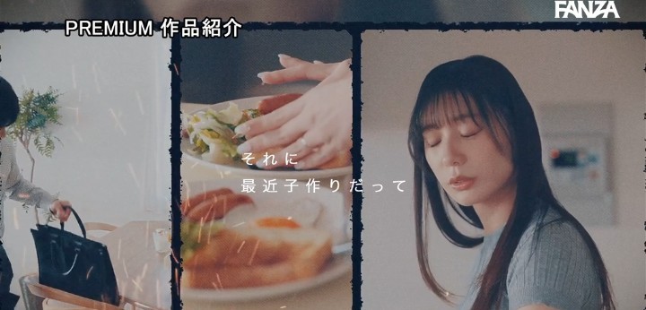 公式無料サンプル 28秒時点