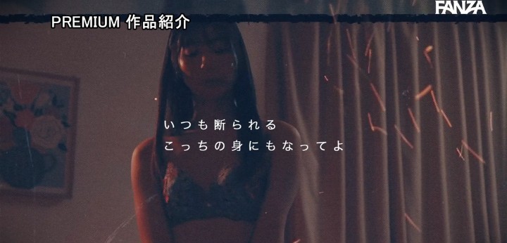 公式無料サンプル 34秒時点