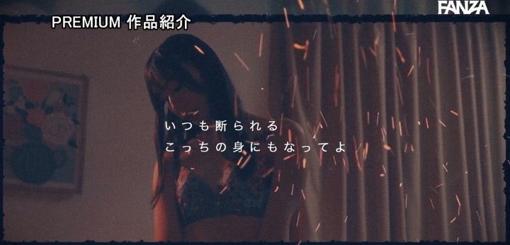 公式無料サンプル 36秒時点
