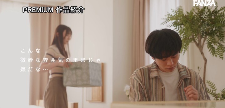 公式無料サンプル 46秒時点