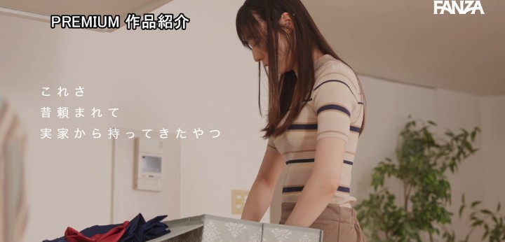 公式無料サンプル 50秒時点