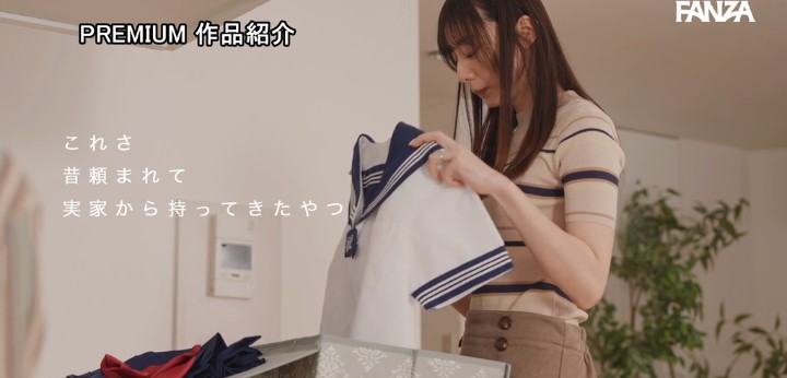 公式無料サンプル 52秒時点