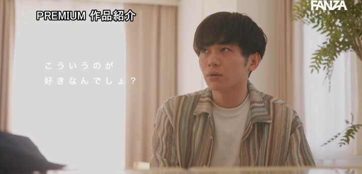 公式無料サンプル 54秒時点