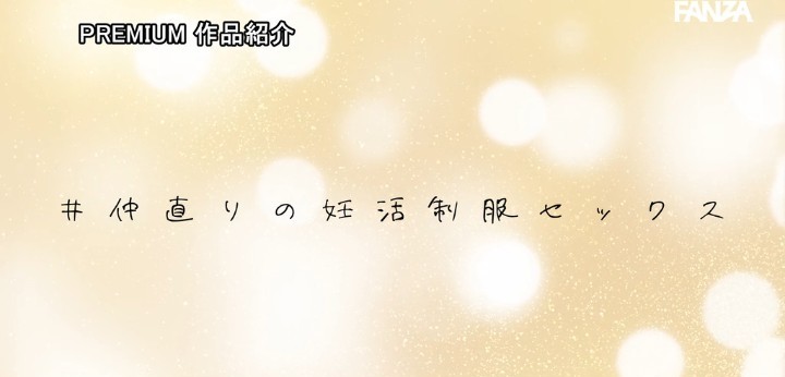 公式無料サンプル 60秒時点