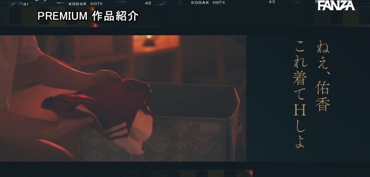 公式無料サンプル 120秒時点