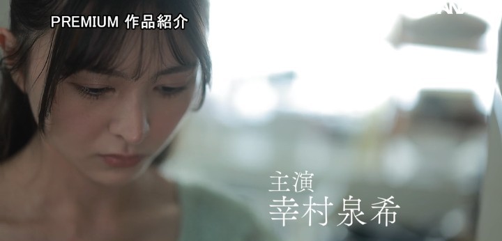 公式無料サンプル 10秒時点