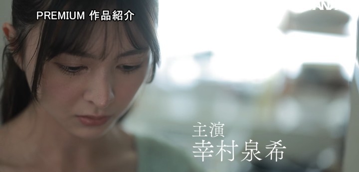 公式無料サンプル 12秒時点