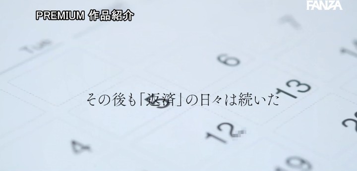 公式無料サンプル 56秒時点