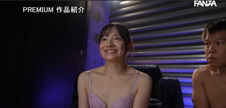 公式無料サンプル 82秒時点