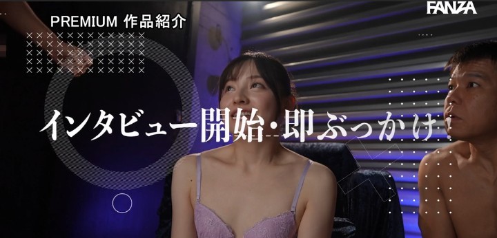 公式無料サンプル 84秒時点