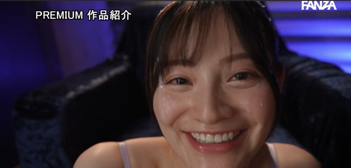 公式無料サンプル 90秒時点