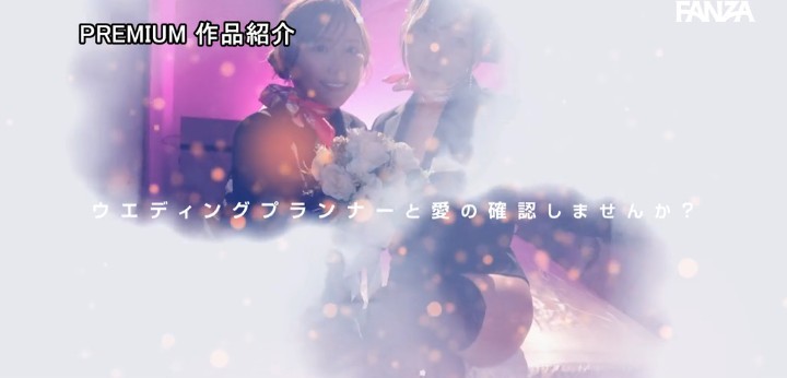 公式無料サンプル 142秒時点