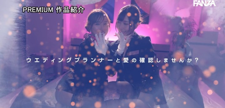 公式無料サンプル 146秒時点