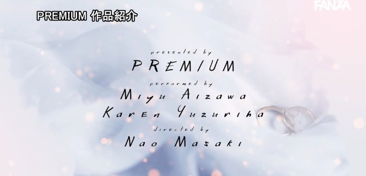 公式無料サンプル 148秒時点