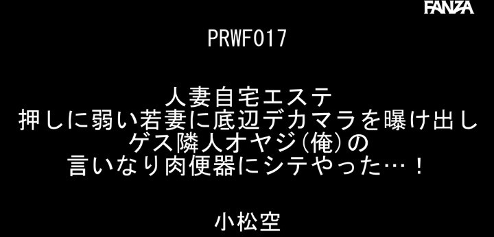 公式無料サンプル 2秒時点
