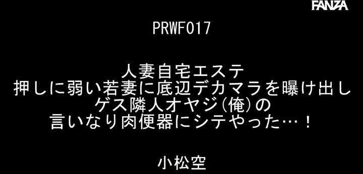 公式無料サンプル 4秒時点