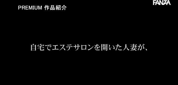 公式無料サンプル 12秒時点