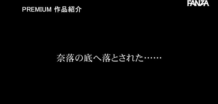 公式無料サンプル 22秒時点