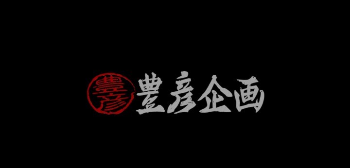公式無料サンプル 36秒時点