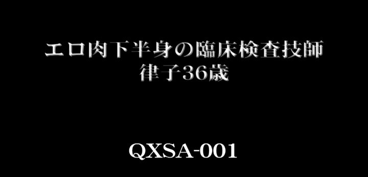 公式無料サンプル 42秒時点