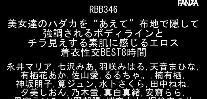 公式無料サンプル 2秒時点