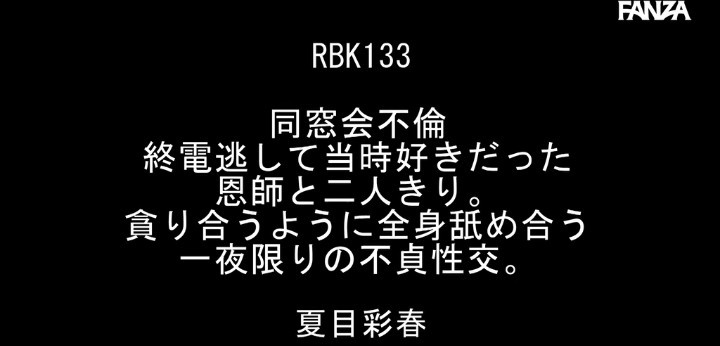 公式無料サンプル 4秒時点