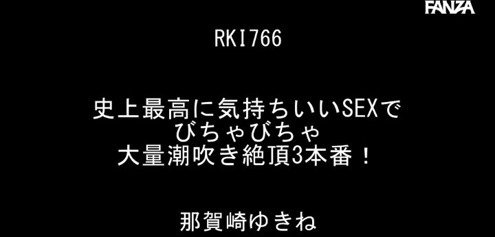 公式無料サンプル 4秒時点