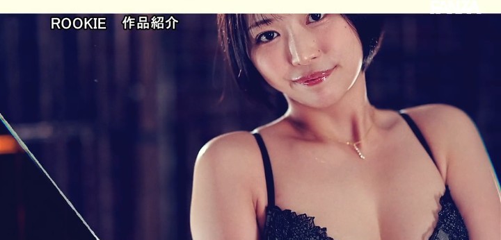 公式無料サンプル 38秒時点