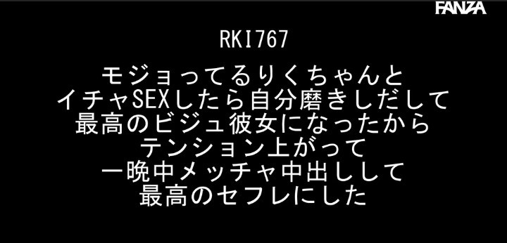 公式無料サンプル 2秒時点