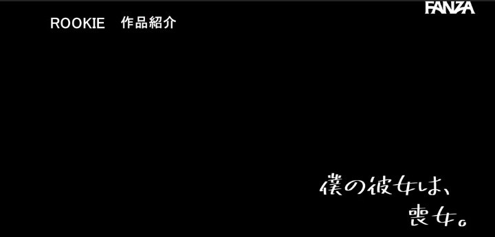 公式無料サンプル 30秒時点